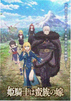 竖屏画幅与横向画幅对比示意插画